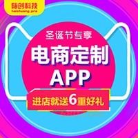 成都嗨创科技 成都app应用开发 成都软件开发公司 成都微信平台小程序开发 成都网站建设 时间财富网